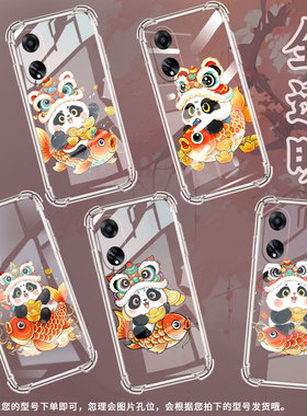 适用OPPOF9Pro手机壳OPPOF19Pro+防摔OPPOFindX8锦鲤熊猫OPPOF19S气囊壳0pp0FindX3Lite高级感商务保护套
