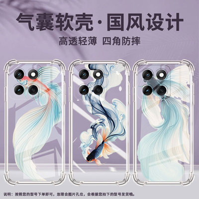 适用摩托罗拉Edge50Pro手机壳MOTOG75潮流水墨斗鱼Edge60防摔气囊壳MotorolaG86硅胶G86Power时尚保护套