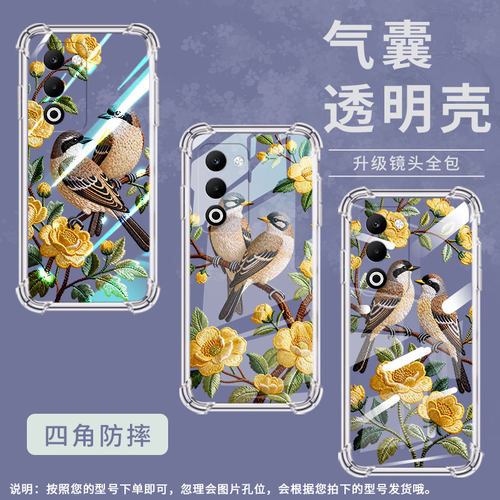 适用OPPOA59国外2023气囊手机壳0pp0A3Pro手机壳OPPOA5x国外版四角防摔OPPOA5M全包边刺绣花鸟个性保护套