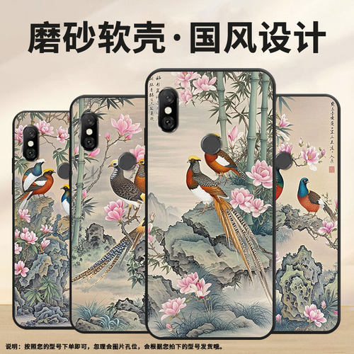 适用红米6手机壳红米note6全包Redmi6Pro硅胶M1804C3CG竹子6A商务M1806E7TG个性红米note6Pro保护套