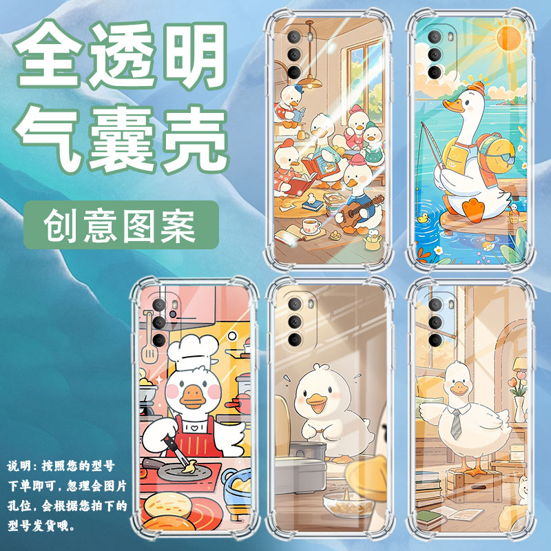 适用MotoG31手机气囊壳MotorolaG41四角防摔卡通鸭子商务摩托罗拉G40Fusion手机壳PANV0005IN时尚保护套