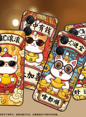 适用一加NordN300手机壳Nord2T商务CE2财神偏爱GN2200硅胶OneplusNordCE2Lite耐磨CE3保护套CPH2467软壳