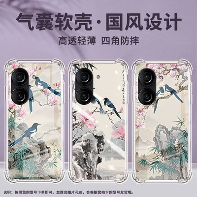 适用华硕ROG游戏手机2手机壳ROG3防摔华硕ZenFone8商务喜鹊华硕Zenfone9气囊壳ASUSZenFone10保护套