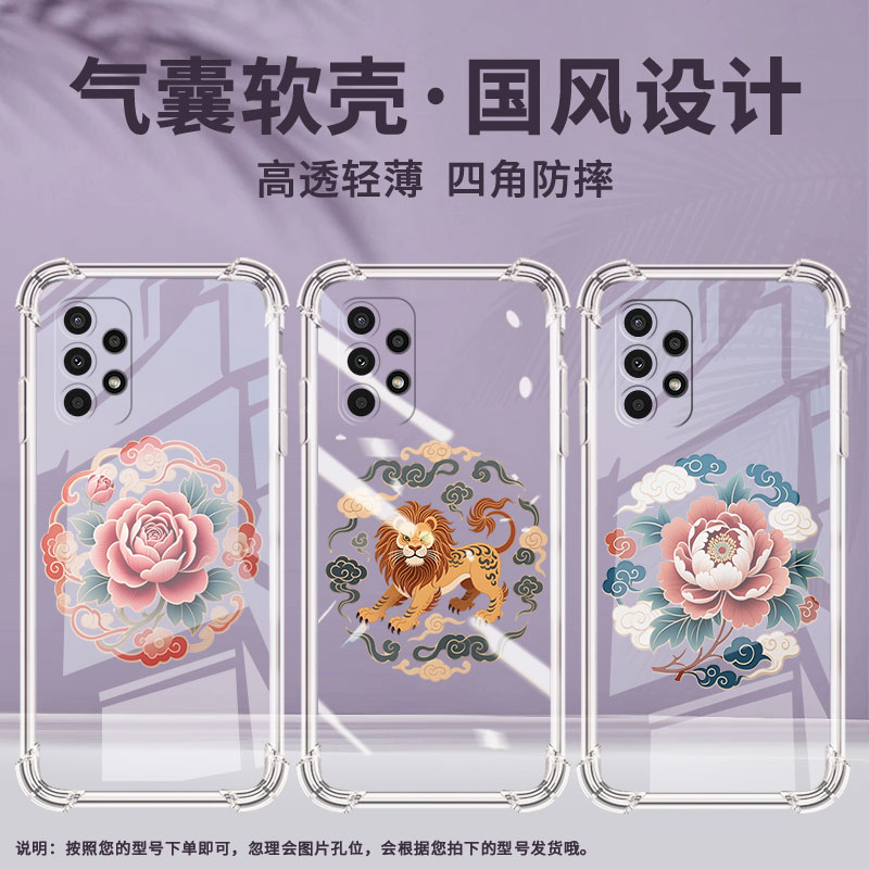 适用三星A04e手机壳SamsungA23高级感GalaxyA05S气囊壳三星A02S骏马纹样三星A13Lite全包边保男女款护套