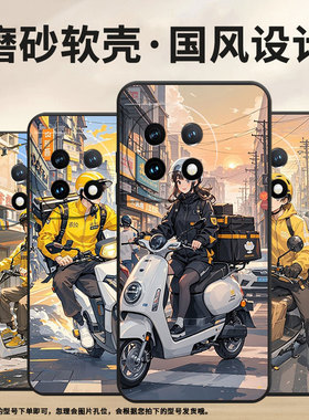 适用一加7Pro手机壳HD1911全包边Oneplus8黑色外卖服一加11防摔爆ACE2耐磨超薄一加11R个性一加12R保护套