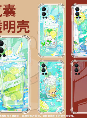 适用传音InfinixHot12手机气囊壳Hot12i手机壳InfinixHot12Play四角防摔柠檬冰沙杯Hot12PlayNFC高级保护套