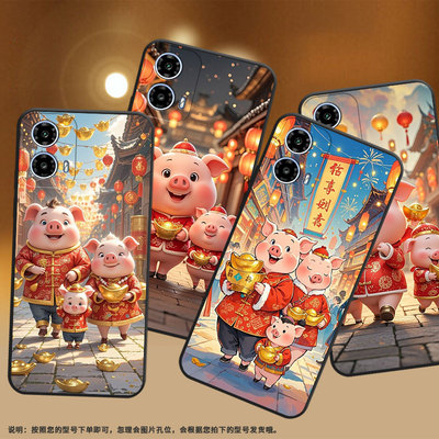 适用MOTOG05手机壳XT2421-2潮流MotorolaG04S保护套G15全包XT2333-1萌萌哒的猪摩托罗拉G24硅胶G34防摔软壳