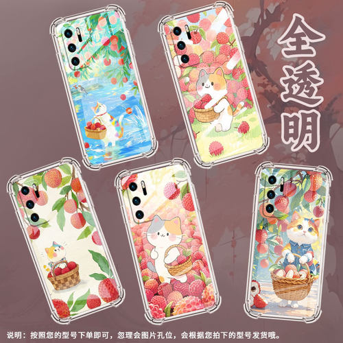 适用华为P20Lite2019气囊壳鼎桥P50四角防摔P40Lite4G手机壳HUAWEIP30Lite硅胶荔枝猫咪商务全包边保护套