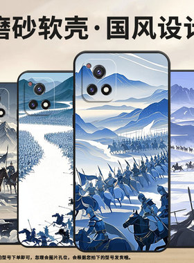 适用vivoY70手机壳Y70T轻薄V2102A全包边viviY72软壳Y73s时尚V2009A保家卫国、Y75防摔Y78耐磨Y70s保护套