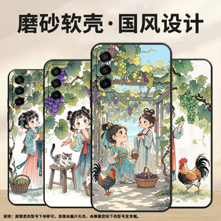 适用三星M02手机壳M23田园生活SM M145F黑色M20硅胶M10保护套 M105F全包边samsungM12磨砂壳M13防摔爆SM