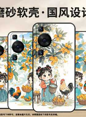 适用华为P30Pro手机壳P40Pro小动物陪伴黑色HUAWEI硅胶P40Pro+耐磨畅享70X活力版软壳HBP-LX9个性M40保护套