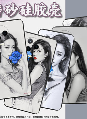 适用传音InfinixNote12Pro手机壳素描中国风Note12超薄InfinixNote30VIP磨砂壳Note40x高级感保护套