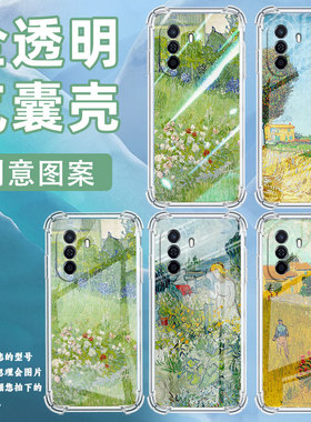 适用华为novaY60手机壳novaY61全包边华为novaY70高级感novaY70Plus气囊壳华为novaY72奥维尔河岸保护套