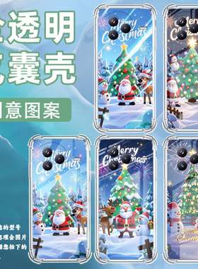 适用小米civi5Pro手机壳防摔小米POCOC71潮流气囊壳欢乐圣诞男女款小米pocoF7高级感简约硅胶时尚保护套