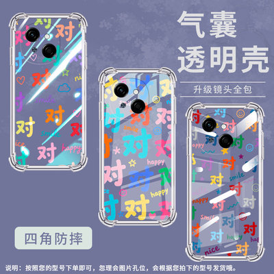适用传音TecnoSparkGo1手机气囊壳Spark30四角防摔TecnoPop9彩色对字手机壳Pova3男女款KL4h中国风保护套