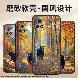 适用vivoY50手机壳Y51A高配版 Y58爱护动物保护套 高级V2031细外壳viviY52黑色Y51s商务V2164A男女Y56时尚