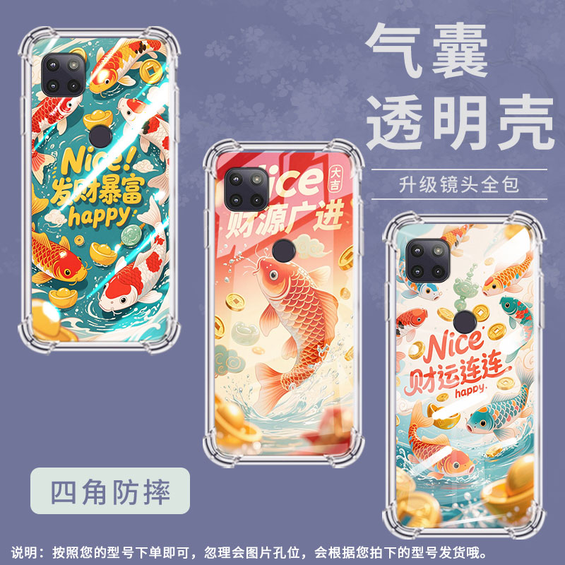适用motog2022气囊手机壳摩托罗拉g5gplus手机壳团团圆圆锦鲤motorolag5g2025四角防摔motog5g2020时尚保护套