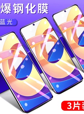 适用小米pocom4pro钢化膜pocom4全屏覆盖pocoF4GT抗指纹pococ40海外版手机贴膜高清全屏玻璃膜防摔爆保护贴膜