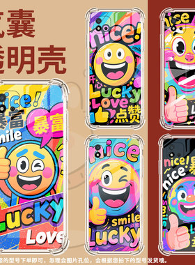 适用Realme真我C21Y手机壳RealmeC1男女款搞笑表情真我C25Y气囊壳RealmeC20全包边真我C31防摔时尚保护套
