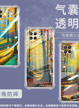 适用三星M32手机气囊壳三星M40男女款SamsungM53手机壳秋天森林硅胶GalaxyM80s四角防摔SM-M405F保护套