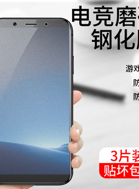 适用于vivox20钢化膜x20plus磨砂膜x20a手机贴膜plusud全覆盖vovo保护抗蓝光防指纹无白边vivi步步高防摔