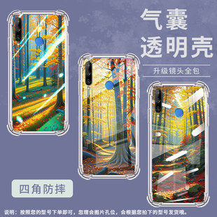 适用荣耀9C手机气囊壳荣耀9x国外版高级感荣耀9N四角防摔Honor9Lite手机壳商务时尚全包边秋天森林保护套