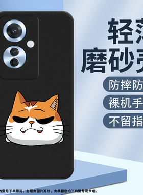 适用OPPOReno11F手机壳Reno12Pro保护壳5G全包边CPH2603磨砂壳时尚文字耐脏文艺情侣款耐磨纯黑色防指纹超薄