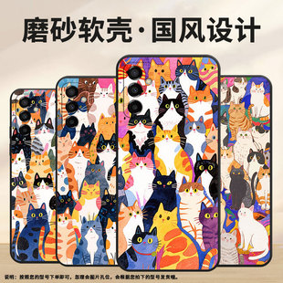 适用三星M10S手机壳M04一起玩SM M145F黑色M20硅胶M21s保护套 M105F全包samsungM02s磨砂壳M13防摔爆SM