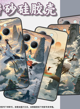 适用传音InfinixSmart8手机壳Hot40保护套TecnoPova6Pro乘鹤穿行潮流Pova3耐磨LF7n男女款X6525D软壳