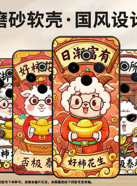 适用vivoy78手机壳y78plus全包边v2271a纯黑色viviy200pro硅胶y300pro+耐磨手绘风格vivoy300plus保护套