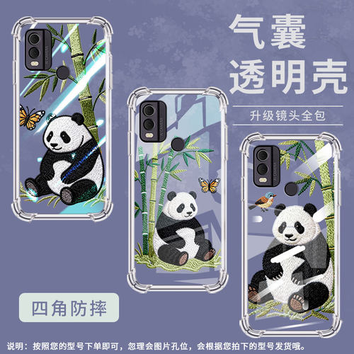 适用诺基亚c21plus气囊壳诺基亚c200全包边诺基亚c22手机壳熊猫刺绣nokiac21四角防摔ta-1426时尚保护套