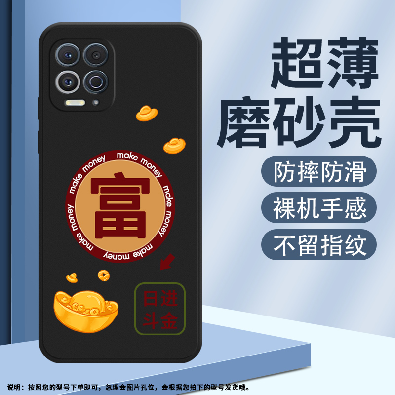 Motorola摩托罗拉MOTOEdgeS硅胶