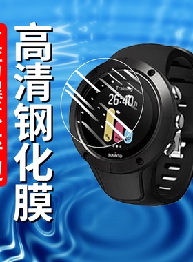 适用颂拓斯巴达TrainerWHR手表钢化膜STEEL高清KAILASH智能手表膜