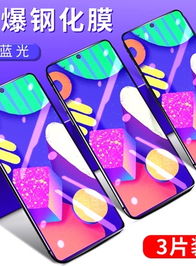 适用于三星m01core钢化膜全屏覆盖M31S钢化玻璃屏幕防摔SamsungM62防刮花防蓝光m32屏保防摔防爆手机保护贴膜
