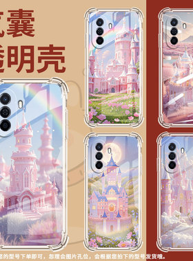 适用华为novaY60手机壳novaY61全包边华为novaY70高级感novaY70Plus气囊壳华为novaY72梦幻城堡保护套