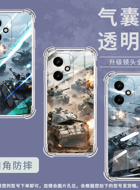 适用荣耀Magic8手机壳畅玩60m时尚畅玩70Plus坦克大战男女款荣耀400气囊壳HonorMagic8Pro商务保护套