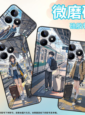 适用RealmeC11手机壳C15超薄RMX2180纯黑色C53防摔一位大学生真我C20软壳RMX3261保护套C25高级硅胶男女款