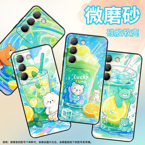 适用vivoY100手机壳Y100i长续航版V2314A男女款viviY200透明冰块硅胶Y200GT保护套V2353DA全包边Y300软壳