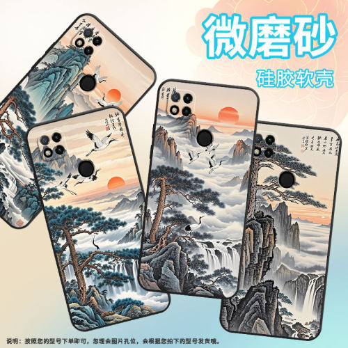 适用小米POCOC3手机壳C31耐磨220333QPG软壳XiaomiPOCOC61全包C55仙鹤飞翔2312BPC51H高级POCOC75保护套