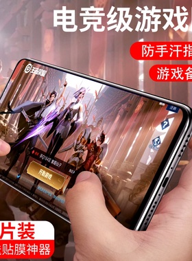 适用于华硕zenfone8水凝膜全覆盖8flip全包边ZS670KS高清zenfone7/9电竞游戏zs630kl抗指纹asus防摔保护贴膜