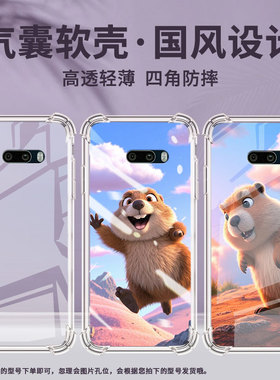 适用LGG8xThinQ气囊壳四角防摔LGG8ThinQ双摄版手机壳LGG8x土拨鼠LGG9中国风LMG850EMW商务全包保护套