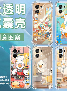 适用OPPOF31国外版气囊手机壳可爱鸭子OPPOF31Pro+手机壳0pp0F31Pro四角防摔OPPOA6Pro时尚男女款保护套