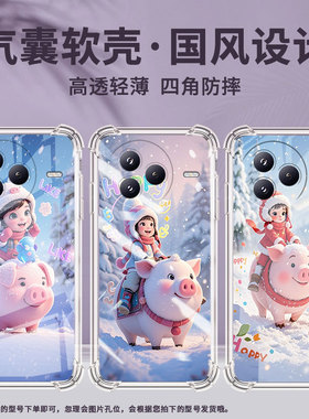 适用小米PocoC71手机壳雪天防摔小米PocoF7潮流气囊壳男女款小米civi5Pro高级感简约硅胶时尚保护套