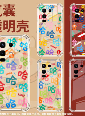 适用传音InfinixNote50Pro+手机气囊壳Note50x许多哈字四角防摔InfinixNote50手机壳Note50Pro全包保护套