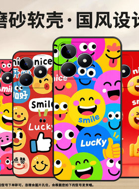 适用RealmeC11手机壳C12超薄RMX2180纯黑色C17防摔smile真我C21Y软壳RMX3261保护套C61高级硅胶男女款