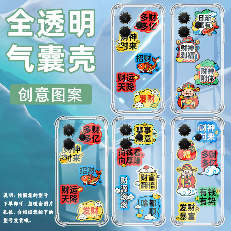 适用红米Note14S手机气囊壳RedmiA3全包边商务红米A3X手机壳红米Turbo3四角防摔事事顺意硅胶小米保护套