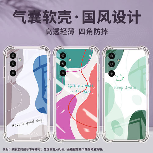 适用三星GalaxyM36手机壳A17高级感气囊壳色块拼接三星M01Core防摔XCover7时尚三星A3Core中国风保护套