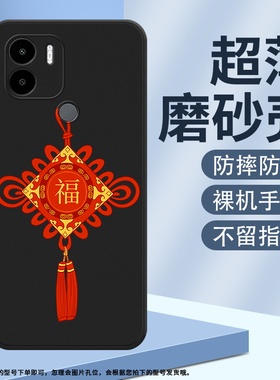 适用小米POCOC50磨砂壳POCOC51硅胶POCOC55防摔POCOC65手机保护壳