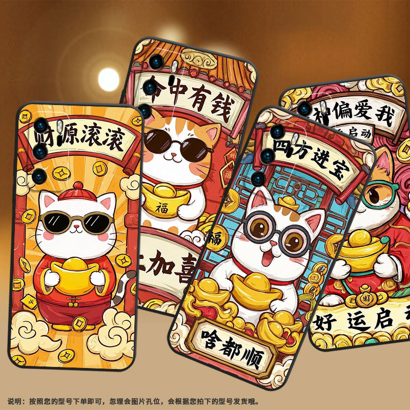 适用华为P9手机壳P40LiteVKY-L29诸神庇佑全包HUAWEIP20保护套P30P20Lite简约ABR-AL60商务Pura70磨砂壳