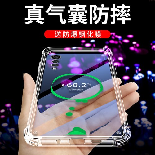 手机壳防摔lgg9wing气囊软壳